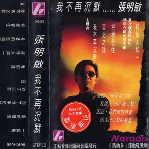 91在线无码精品青鱼视屏
