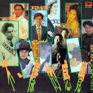 91在线无码精品青鱼视屏
