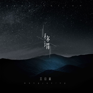 91在线无码精品青鱼视屏
